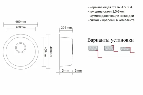 Кухонная мойка ZorG PVD Grafit SZR-500 GRAFIT Графит нержавеющая сталь встраиваемый