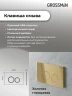 Унитаз с инсталляцией Grossman Galaxy 97.4477BMS.01.300 цвет Черный матовый с сиденьем Микролифт с клавишей смыва цвет Золото