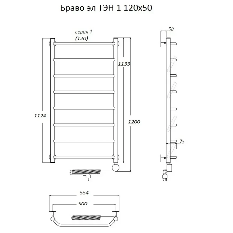 Электрический полотенцесушитель Тругор Браво 1 элТЭН 120x50 Хром нержавеющая сталь