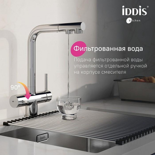 Смеситель для кухни Iddis Umbra UMBSBPFi05 Хром
