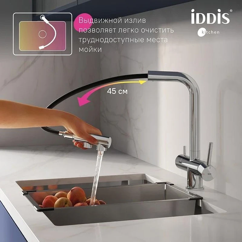 Смеситель для кухни Iddis Umbra UMBSBPFi05 Хром