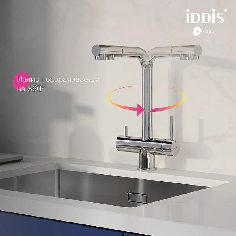 Смеситель для кухни Iddis Umbra UMBSBPFi05 Хром