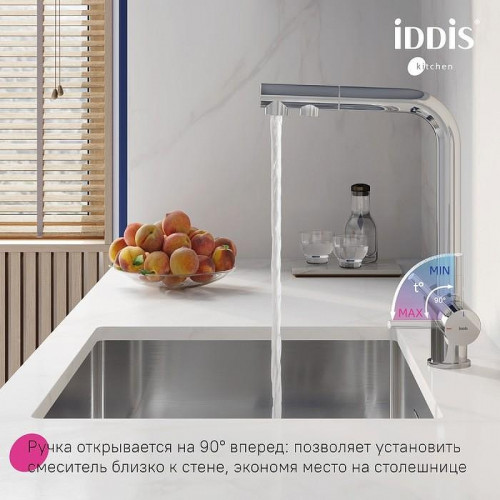 Смеситель для кухни Iddis Umbra UMBSBPFi05 Хром