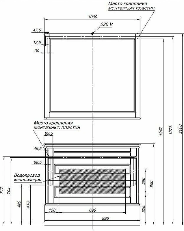 Зеркало Aquanet Бостон М 100 209674 Белое МДФ / ЛДСП, стекло
