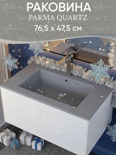 Раковина Uperwood Parma Quartz 76.5 291003006 цвет Бетон