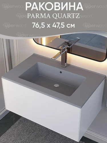 Раковина Uperwood Parma Quartz 76.5 291003006 цвет Бетон