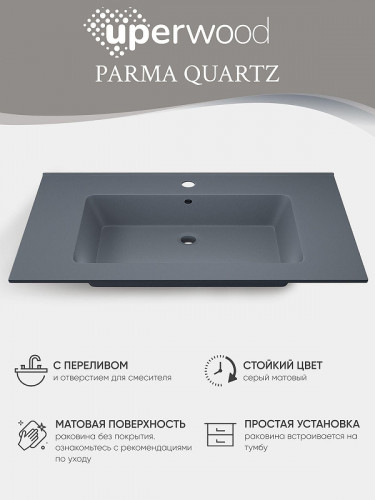 Раковина Uperwood Parma Quartz 76.5 291003006 цвет Бетон