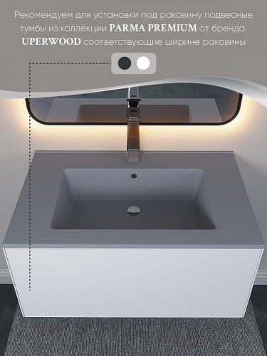 Раковина Uperwood Parma Quartz 76.5 291003006 цвет Бетон