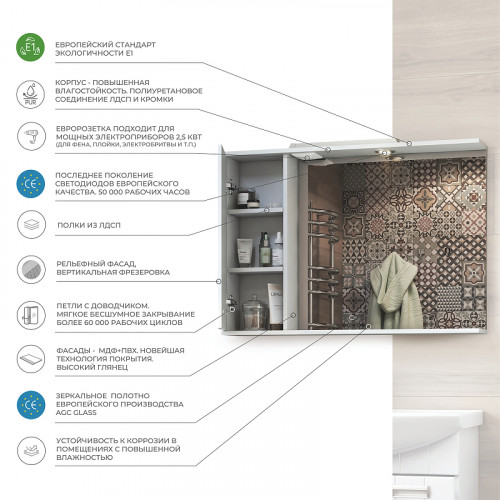 Зеркало со шкафом Vigo Diana 100 L z.DIA.100.L.El с подсветкой Белое с электровыключателем МДФ / ЛДСП, стекло