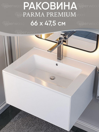 Раковина Uperwood Parma Premium 66 4538342000 цвет Белый глянцевый