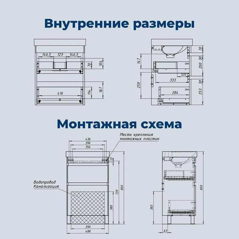 Тумба под раковину Aquanet Слим 50 346041 цвет Белый сатин