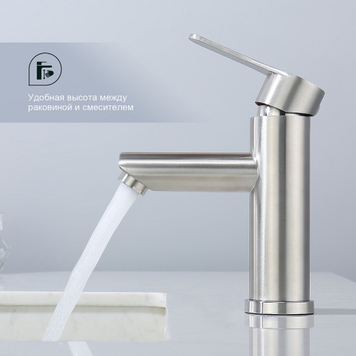 Смеситель для раковины Splenka S223.10.05 Сатин