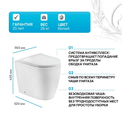 Унитаз BelBagno Marino BB105CBR приставной без сиденья фаянс приставной