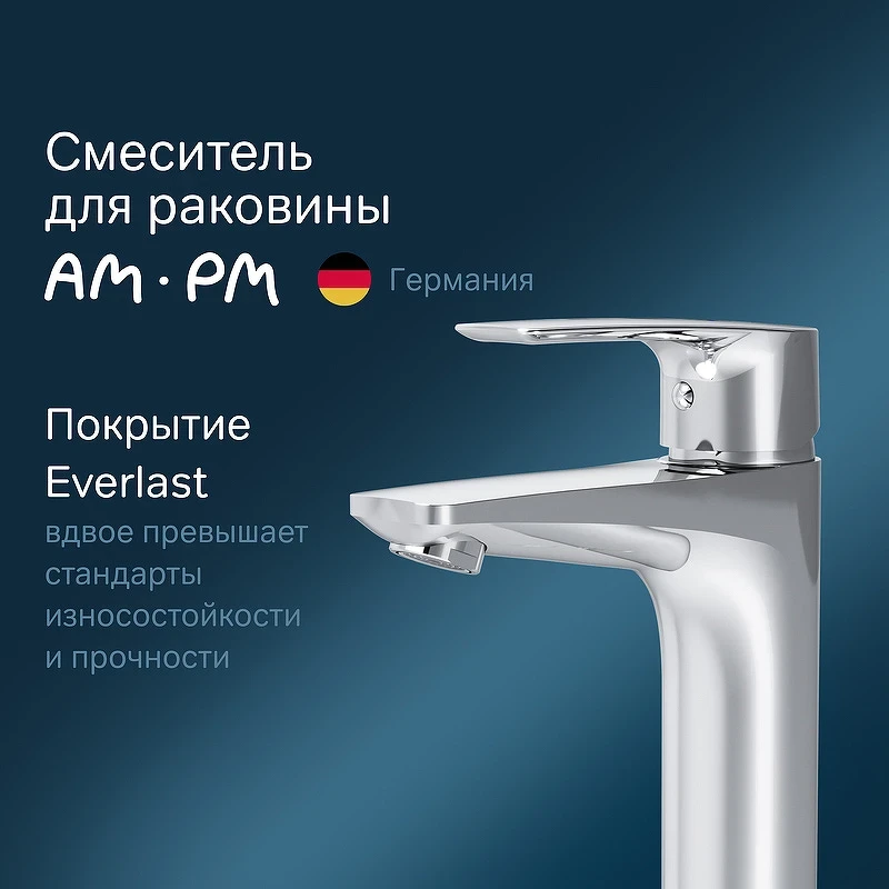 Смеситель для раковины AM.PM Gem F90A02100 Хром латунь