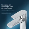 Смеситель для раковины AM.PM Gem F90A02100 Хром латунь