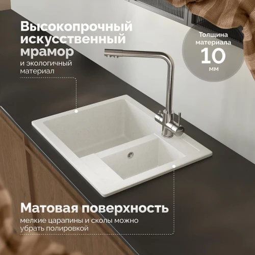 Кухонная мойка Domaci Болонья 60 М-19-001 цвет Белый