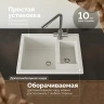 Кухонная мойка Domaci Болонья 60 М-19-001 цвет Белый