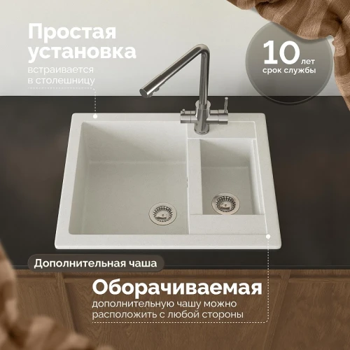 Кухонная мойка Domaci Болонья 60 М-19-001 цвет Белый