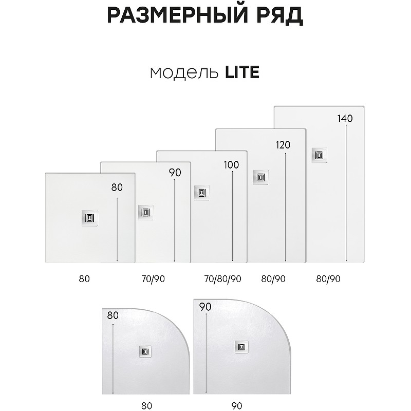 Душевой поддон из искусственного камня Stpool Lite 140х80 1237424 White Matt
