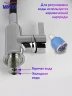 Смеситель для кухни Viko V-4024 Хром Черный
