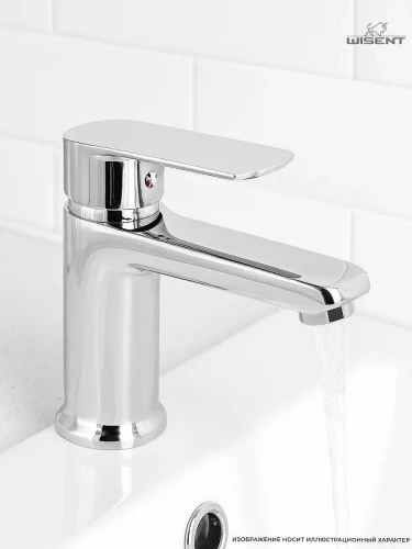 Смеситель для раковины Wisent W10112 цвет Хром