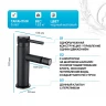Смеситель для биде Allen Brau Priority 5.31004-31 Черный матовый латунь