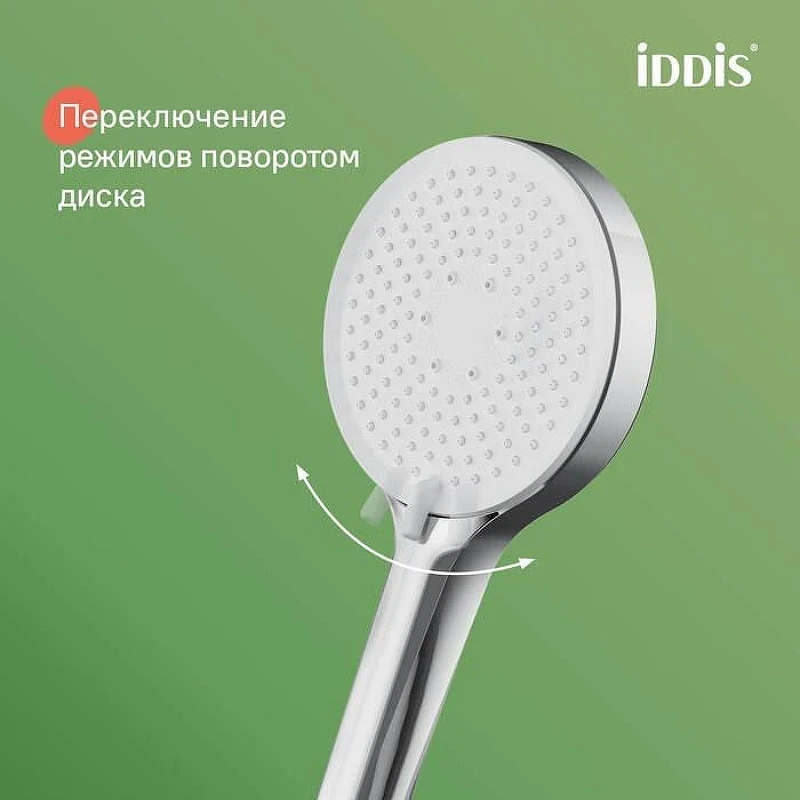 Ручной душ Iddis Optima Home OPH3FC0i18 цвет Хром