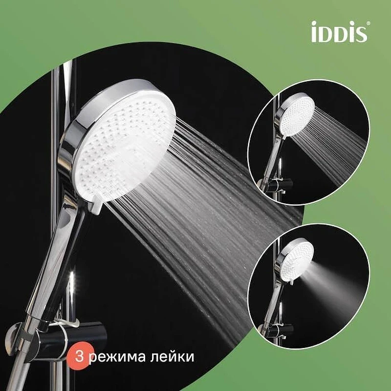 Ручной душ Iddis Optima Home OPH3FC0i18 цвет Хром