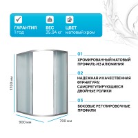 Душевой уголок River Don 90x70 МТ L/R 10000001347 без поддона