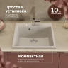Кухонная мойка Domaci Болонья 50 М-42-003 цвет Бежевый