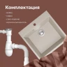 Кухонная мойка Domaci Болонья 50 М-42-003 цвет Бежевый