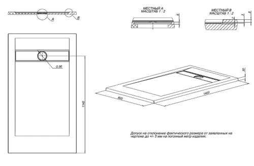 Душевой поддон из искусственного камня Allen Brau Infinity 140x80 8.21004-PGM цвет Серый