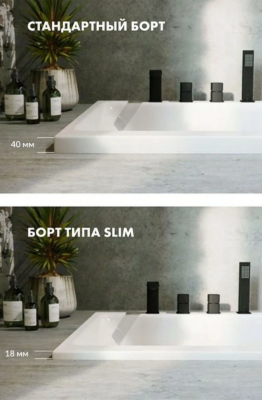 Акриловая ванна Whitecross Layla Slim 170x75 0122.170075.100 без гидромассажа