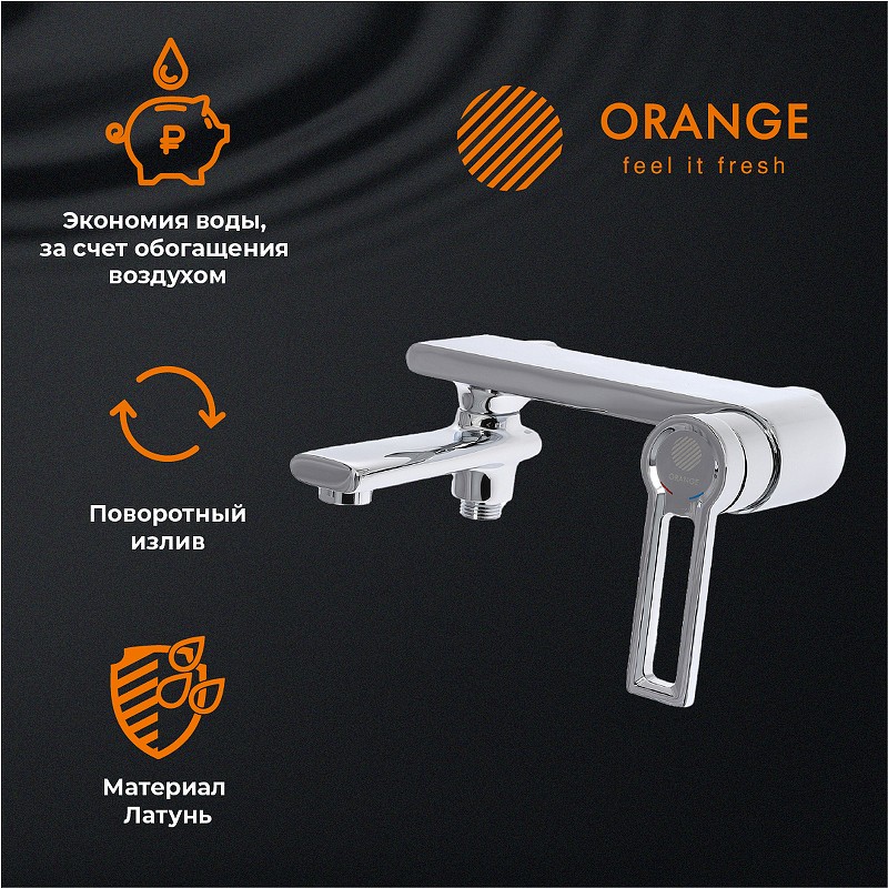Комплект смесителей Orange Splito M36-311cr Хром