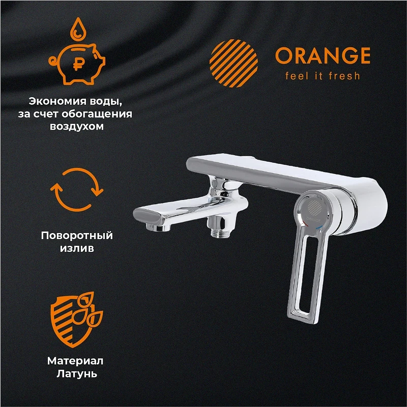 Комплект смесителей Orange Splito M36-311cr Хром