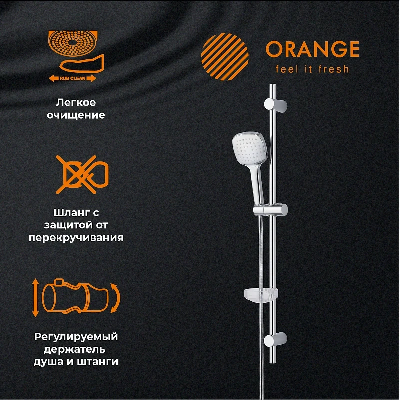 Комплект смесителей Orange Splito M36-311cr Хром