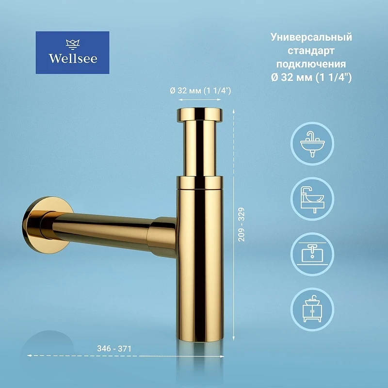 Сифон для раковины Wellsee Drainage System 182121000 цвет Золото