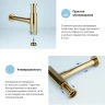 Сифон для раковины Wellsee Drainage System 182121000 цвет Золото