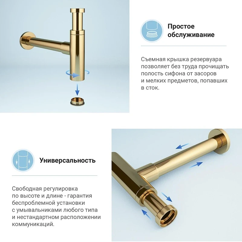 Сифон для раковины Wellsee Drainage System 182121000 цвет Золото