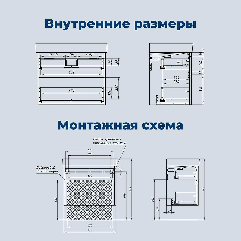 Тумба под раковину Aquanet Nova Lite 2.0 75 346323 подвесная цвет Бежевый