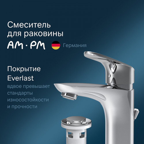 Смеситель для раковины AM.PM Like F8092116 Хром латунь
