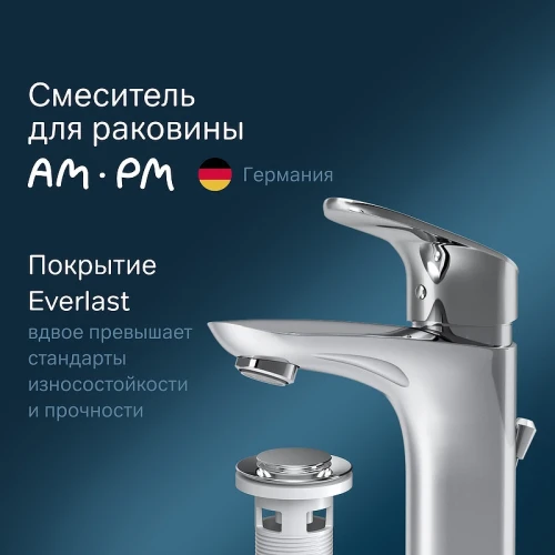 Смеситель для раковины AM.PM Like F8092116 Хром латунь