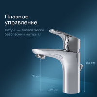 Смеситель для раковины AM.PM Like F8092116 Хром латунь
