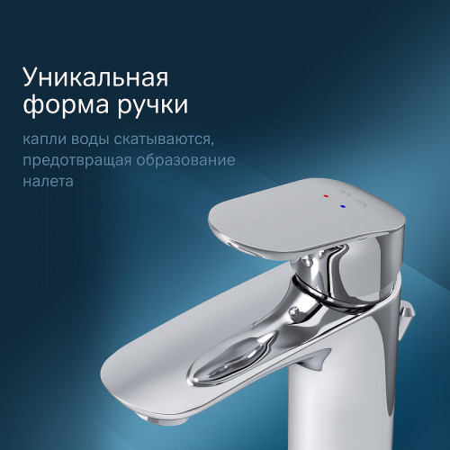 Смеситель для раковины AM.PM Like F8092116 Хром латунь