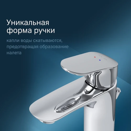 Смеситель для раковины AM.PM Like F8092116 Хром латунь