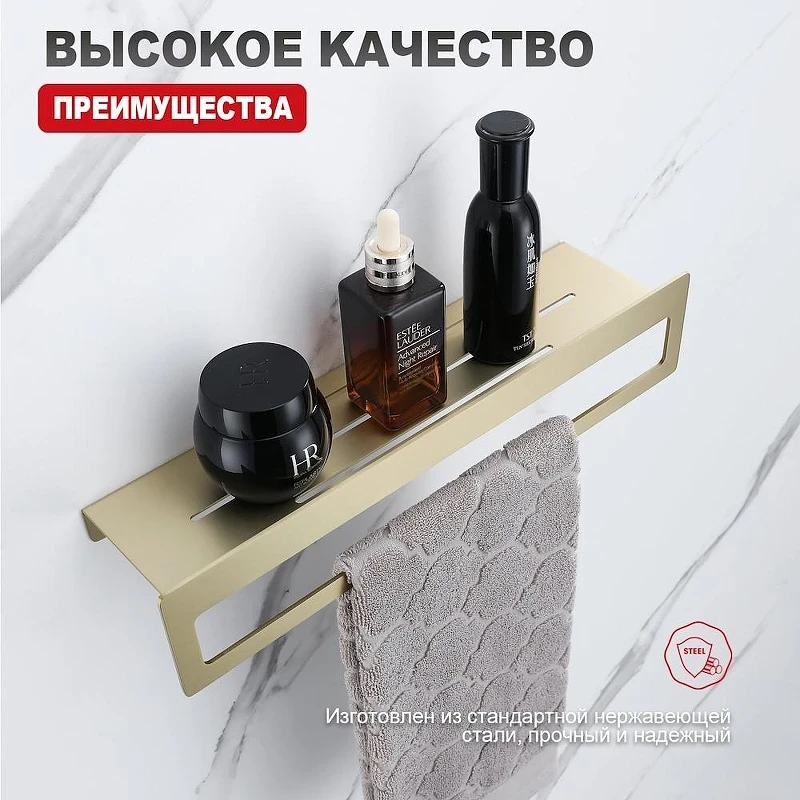 Металлическая полка Raglo R340.04.03 цвет Золото матовое