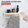 Металлическая полка Raglo R340.04.03 цвет Золото матовое