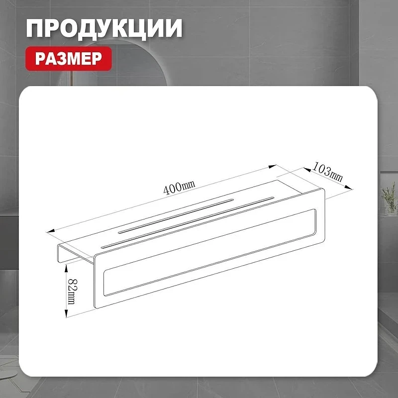 Металлическая полка Raglo R340.04.03 цвет Золото матовое
