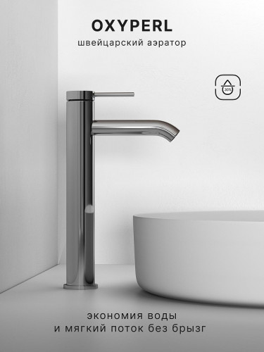 Смеситель для раковины Abelsberg Fluida ERF22003CH цвет Глянцевый хром