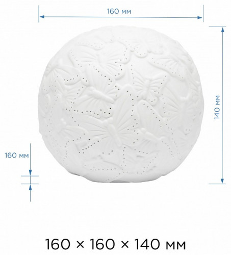 Настольная лампа декоративная Apeyron Electrics Бабочки 12-076
